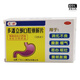 衛好 多潘立酮口腔崩解片10mg*15片/盒 10盒裝