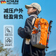 卡馳慕寧德國戶外登山包女輕便大容量運動徒步爬山旅游雙肩包防水旅行背包 橙色