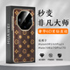 U&G華為Mate60Pro直邊星鉆潮牌真皮手機(jī)殼70RS全包鏡頭防摔時(shí)尚保護(hù)套70Pro秒變非凡大師男女新款硬殼 星花棕【奢華6D直邊】 華為Mate 60 RS