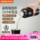 蘇泊爾（SUPOR）保溫杯茶水分離泡茶杯男女士大容量水杯316L不銹鋼車載杯子禮物 玄黑-600mL【磁吸杯蓋】