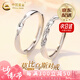 中國黃金（CHINA GOLD）S足銀莫比烏斯環(huán)情侶對戒輕奢百搭戒七夕情人節禮物送女朋友老婆 【情侶款】莫比烏斯環(huán)情侶戒指S999銀 開(kāi)口可調節
