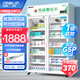 博津 藥品陰涼柜冷藏柜醫(yī)用冰箱藥店展示柜立式冰箱醫(yī)院診所GSP認(rèn)證藥品柜 800L【一級能效】雙門 陰涼/冷藏雙模式