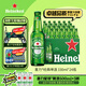 喜力經(jīng)典330ml*24瓶整箱裝 喜力啤酒Heineken 