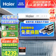 海爾（Haier）太陽能熱水器家用 光電兩用高效集熱 電加熱 一級能效 WIFI智能預(yù)約 36管275升S6PRO (6-8人)