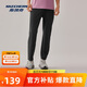 斯凱奇2025年夏季男子速干涼感長(zhǎng)褲舒適寬松休閑運(yùn)動(dòng)褲夏日神褲