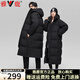 雅鹿情侶過膝長款羽絨服男女2025新款加厚休閑百搭新國標(biāo)防寒保暖外套 黑色 L 【推薦125-140斤】