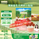 爺爺?shù)霓r(nóng)場 益生元山楂棒寶寶兒童零食 出行便攜72g  