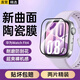 軒邑【兩片裝】適用華為watch FIT4保護膜watch fit4手表膜非鋼化膜全包防摔高清鉆石膜耐磨防刮 透明