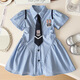 心楠女童兔子警官連衣裙夏季新款兒童衣服學(xué)院風(fēng)可愛(ài)JK裙子女孩POLO裙 兔子警官藍色條紋【62-76斤】 140 cm-150cm【建議身高】
