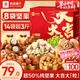 良品鋪子 堅果禮盒1708g/1588g 零食大禮包腰果干果禮品端午節(jié)送禮團購