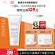 雅漾（Avene）三重保濕盈潤乳200ML 保濕滋潤告別干癢 身體乳液面霜敏肌男女