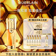 嬌蘭（Guerlain）帝皇蜂姿雙效精華30ml保濕修護(hù)緊致抗皺護(hù)膚禮盒生日禮物送女友