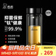 希諾（HEENOOR）抗菌玻璃杯雙層隔熱高檔車載水杯男2025新款泡茶杯子XN-9607KT