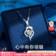 紀詩哲（GIEVSZHE）PT950鉑白金項鏈女2025新款莫桑鉆七夕情人節(jié)生日禮物送女友老婆 【十一倉直發(fā)/當次日達】輕奢款-鑲無暇莫桑鉆
