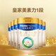 美素佳兒（Friso）皇家美素力奶粉1段 荷蘭原裝進口 （0-6個月齡適用） 1段400g*6罐