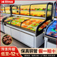 銀錚三溫三控階梯冰臺點(diǎn)菜柜 商用雙溫涼菜冷藏展示柜臥式飯店燒烤串串水果撈菜品保鮮柜保鮮冷凍一體 【旗艦款】2.0米五階梯（微凍區-12℃）