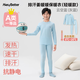 HeyBetter兒童青少年秋衣褲套裝姜暖暖男女童內衣薄款選排汗保暖衣 云空藍(灰藍) 120