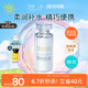 芙麗芳絲（Freeplus）爽膚水補水保濕化妝水男女士柔潤型80ml