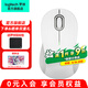 羅技（Logitech）優(yōu)選系列M550(M650同款造型）無線藍(lán)牙鼠標(biāo) 辦公藍(lán)牙靜音鼠標(biāo)Mac蘋果ipad鼠標(biāo)工學(xué)雙模鼠標(biāo) M550 M白色