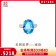 紅塵六喜天然托帕石S925銀戒指鴿子蛋彩色藍寶石指環(huán)送女友老婆禮物 天然托帕石銀項鏈