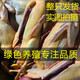 拾贊香【煲湯耐燉】散養(yǎng)非正宗老鴨老麻鴨子非新鮮現(xiàn)殺整只超大非禮盒裝 【5斤】滋補佳品