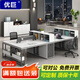 優(yōu)巨工位辦公桌工作臺辦公室用員工卡座電腦桌椅4人簡約現(xiàn)代辦公家具 2.4米面對面4人位（含椅）-暖白