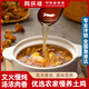 同慶樓松茸土雞湯900g碗裝中華老字號老雞湯營養(yǎng)湯中華老字號 松茸老雞湯900g【2盒】