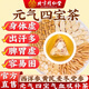 北京同仁堂元?dú)馑膶毑枵诟咂焚|(zhì)黃芪黨參麥冬西洋參中藥材滋補(bǔ)養(yǎng)生茶 一盒裝【20包】 正品京官方店?yáng)|自旗艦營(yíng)大藥房