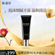 林清軒（Forest cabin）山茶花時(shí)光修護(hù)潔面乳改善肌膚松弛清潔氨基酸洗面奶禮物送人通用 時(shí)光凈澈潔面120g