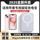 無(wú)線(xiàn)磁吸充電寶20000毫安大容量小超輕薄適用蘋(píng)果8-16系外接電池 5000毫安