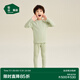 松山棉店【小暖羊兒童輕暖衣套裝】長(zhǎng)袖保暖內(nèi)衣抗菌除螨抗靜電柔軟透氣 果綠 130 cm