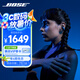 Bose Ultra 開放式耳機-暗月藍(限定款) Bose小耳環(huán)耳夾耳機 不入耳開放式無線藍牙耳機