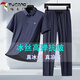 啄木鳥父親節(jié)禮物衣服爸爸夏季套裝休閑冰絲短袖t恤男士POLO衫中老年人 藏青+長褲套裝 2XL (54) [建議135-150斤]
