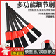 OENY汽車內(nèi)飾5件套輪轂美容養(yǎng)護(hù)縫隙細(xì)節(jié)圓頭刷子洗車多功能細(xì)節(jié)刷 【汽車細(xì)節(jié)刷 5件套】