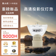 集大成適用于BenQ/明基投影儀燈泡 E310 E310S E330 E500 E500S E500JD 麥樂(lè )普原裝燈泡 MS3083ST+ MU686 MU706