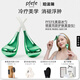 PFEFE珀法瑞眼部美容儀按摩臉部提拉肌膚護(hù)膚冰錘冷敷儀搭配精華面膜眼霜 PFEFE016薄荷綠冰勺