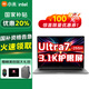 小米筆記本REDMI Book Pro 16 2025 英特爾酷睿3.1K/165Hz高刷屏輕薄高性能AI紅米辦公游戲筆記本電腦 【標(biāo)配】Ultra7-255H 32G/1TB固態(tài) 智能AI支持蘋果設(shè)