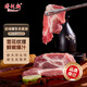 得利斯 黑豬梅花肉凈重2斤 黑豬肉生鮮 豬頸肉 梅頭肉 梅花肉片