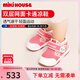 MIKIHOUSE涼鞋兒童雙層網(wǎng)面涼鞋女寶寶夏季透氣保護腳趾男童學(xué)步?jīng)鲂?玫瑰色 15.5 內(nèi)長15.5cm (適合腳長15cm)