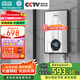 四季沐歌（MICOE）即熱式電熱水器7000W 速熱多檔變頻智能恒溫 超薄機(jī)身扁桶小型熱水器 DSK-H70-M3S5 以舊換新