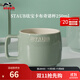 琺寶（staub）咖啡杯系列陶瓷馬克杯牛奶杯早餐杯辦公水杯子拿鐵杯下午茶 卡布奇諾杯250ml 尤加利綠