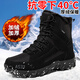東方駱駝冬季雪地靴男款東北大棉鞋戶(hù)外防滑防寒加絨保暖大碼馬丁靴男高幫 黑色加絨 42