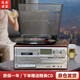 傳承世家磁帶機(jī)黑膠CD一體機(jī)多功能仿古磁帶播放機(jī)黑膠唱片機(jī)復(fù)古留聲機(jī)藍(lán)牙音響家居客廳擺件 黑膠磁帶一體機(jī)紅木色（銀色面板）