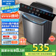 創(chuàng  )維10公斤波輪洗衣機全自動(dòng)一鍵智慧洗 超大容量 租房宿舍家用 桶自潔桶風(fēng)干家電國家補貼  T100K