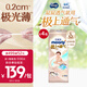 尤妮佳極上紙尿褲L52片*4(9-14kg)極光薄透氣散熱