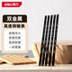 得力（deli）雙金屬柔性鋸手工金屬切割強(qiáng)力據(jù)條拉花木高速鋼鋸條12寸5條裝 