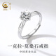 珍尚銀中國黃金莫桑石S925銀戒指女七夕情人節(jié)禮物結(jié)婚紀(jì)念日送女友老婆