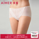 愛(ài)慕內(nèi)褲女士歡禧蕾絲中腰平角褲小褲女AM239291 香桃粉30G 170