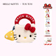 toutou李蘭迪同款hellokitty女包三麗鷗凱蒂貓哈嘍kt手提斜挎包生日禮物
