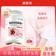 康恩貝女性益生菌蔓越莓女性益生菌乳酸桿菌婦科益生菌官方正品 一瓶體驗(yàn)裝